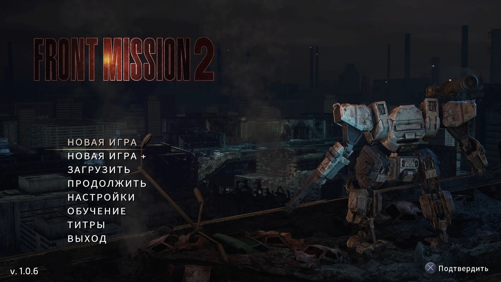 Front Mission 2 Remake
